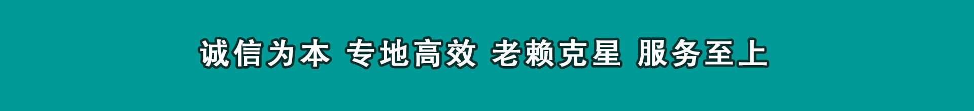 利津索债公司