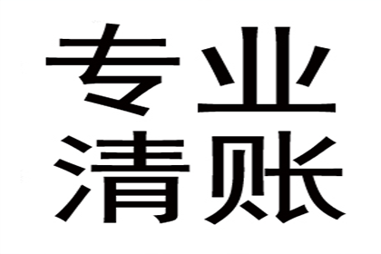 未成年人如何偿还债务？